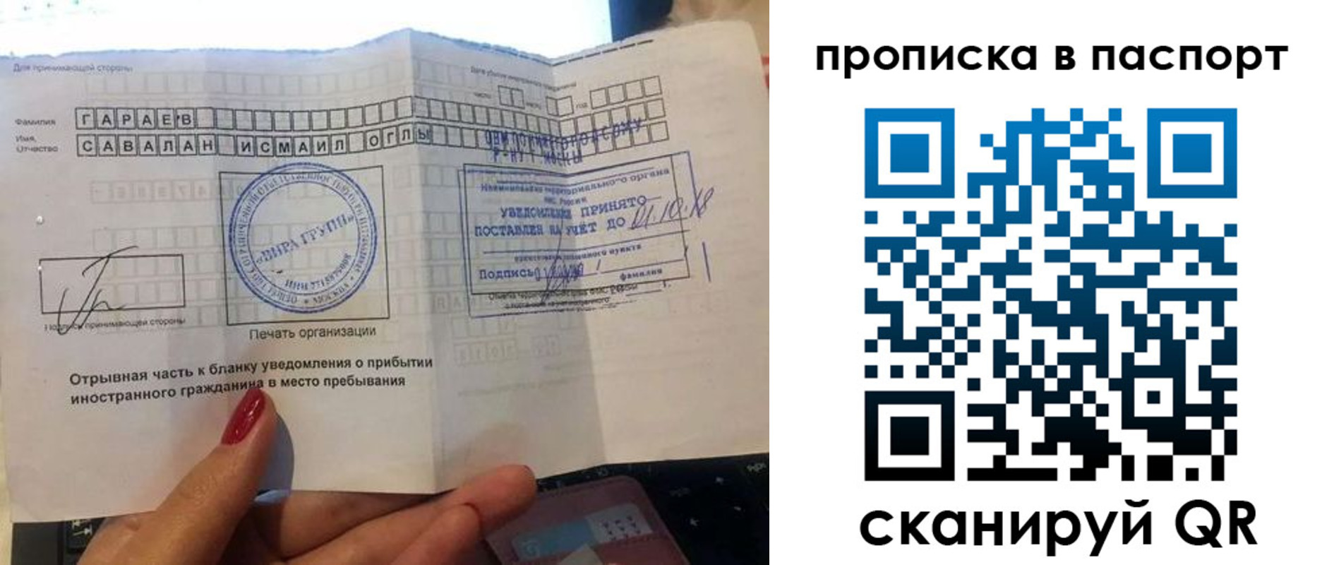 найти адрес прописки в Великом Новгороде